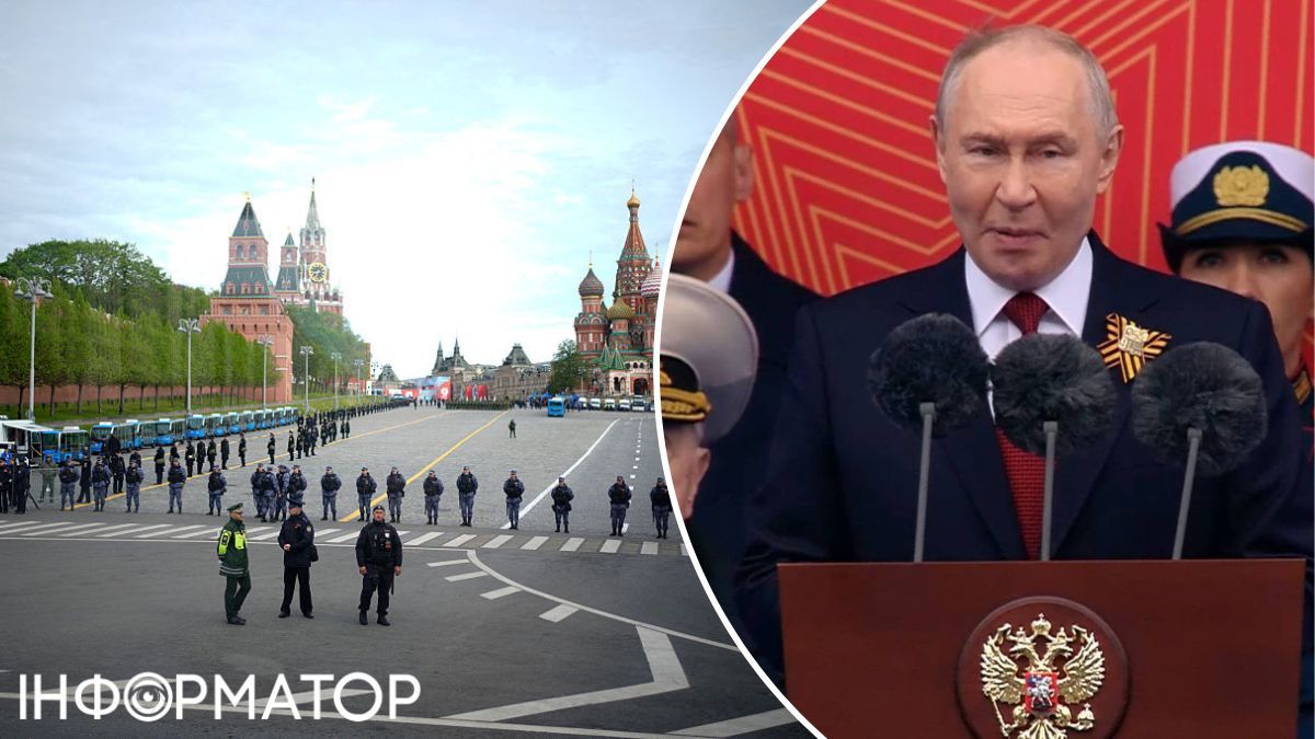 парад Москва 2026