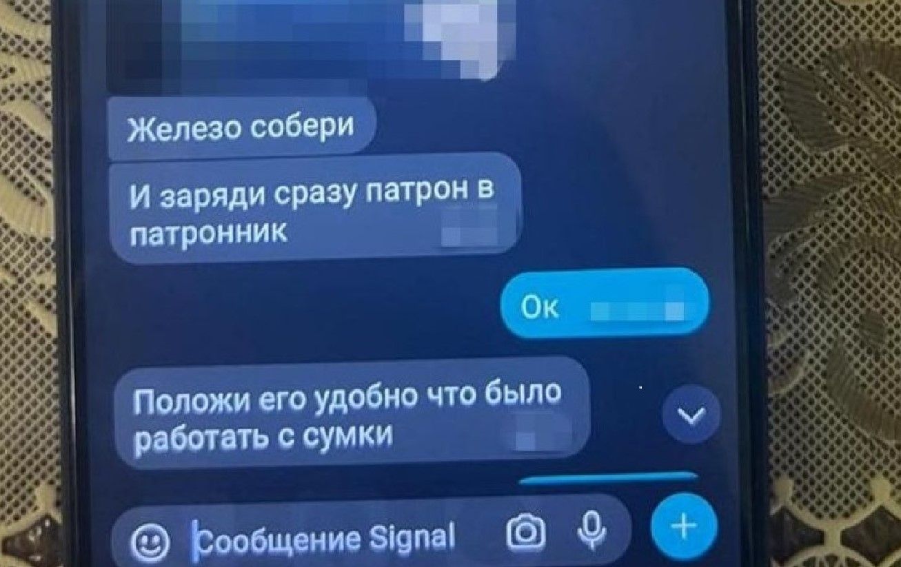 СБУ 