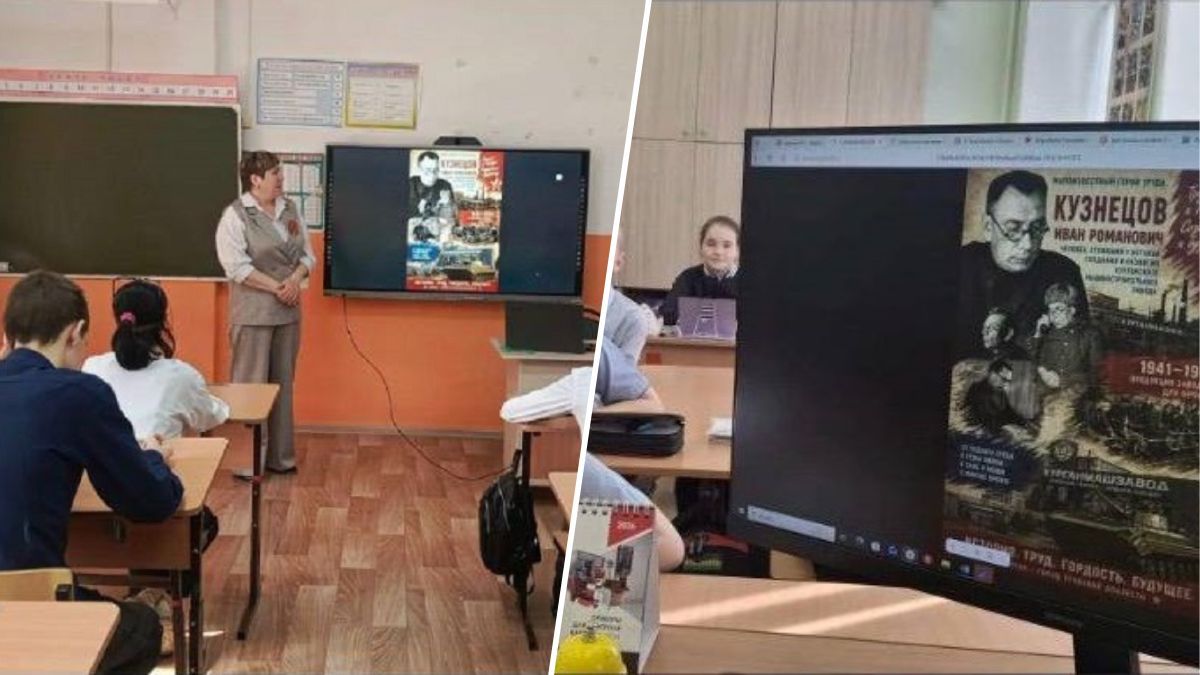 Операція "Власов": школи Курганської області масово вшанували головного зрадника СРСР