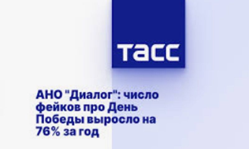 Російська влада в істериці: «Україна домінує в нашому інформаційному полі!» 1