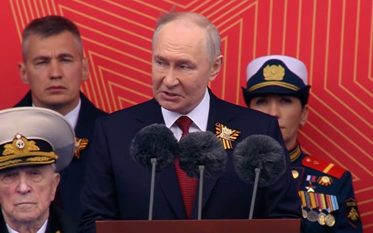 Путин