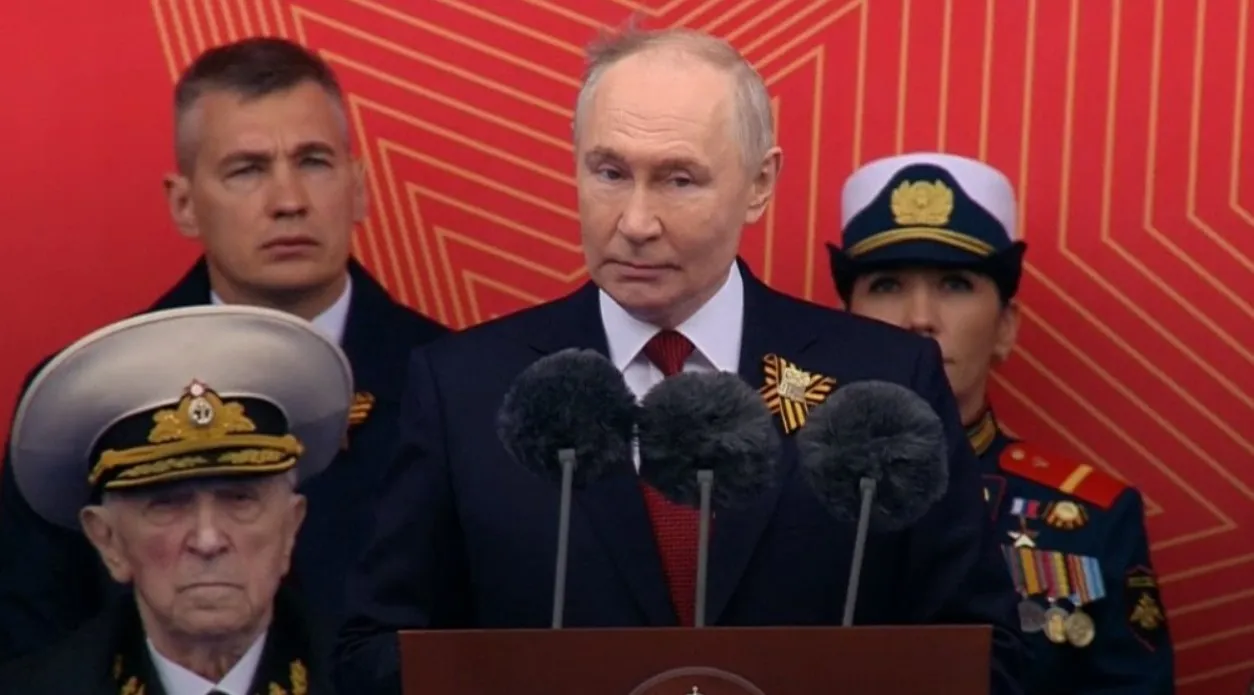 Путін