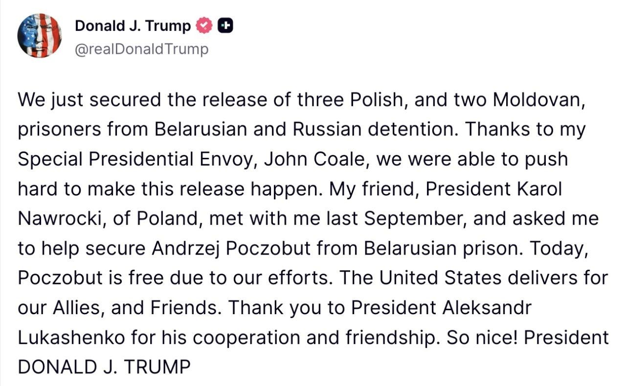 Пост Трампа