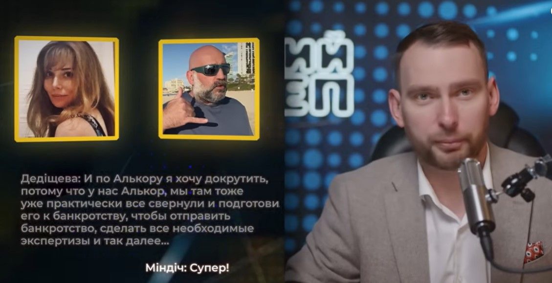 скриншот с видео