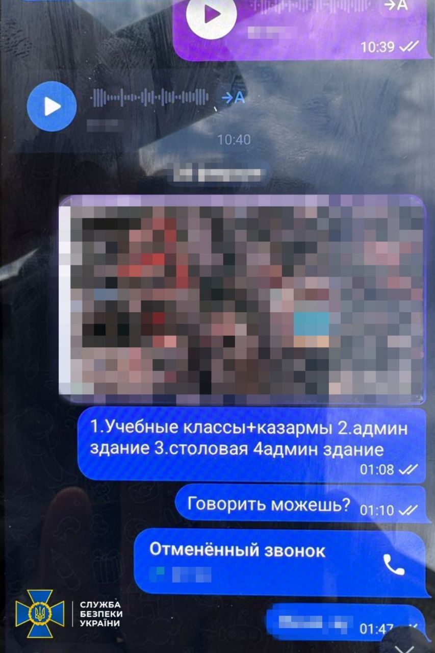 фото телефона задержанного