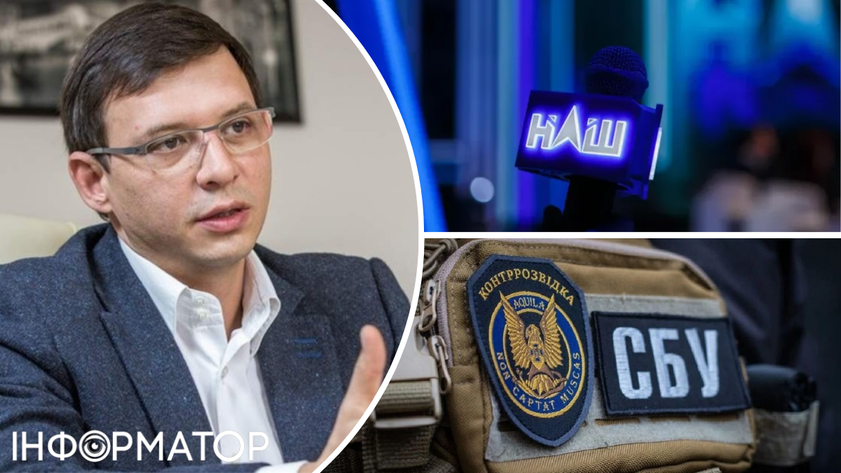 СБУ оголосила нову підозру Мураєву - називав війну громадянською