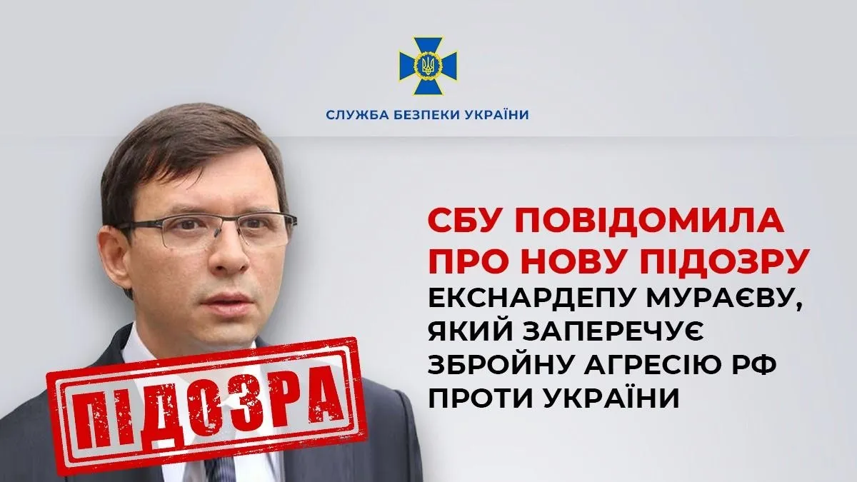 Евгений Мураев Евгений Мураев