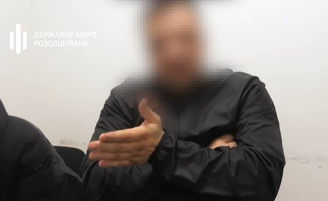ДБР