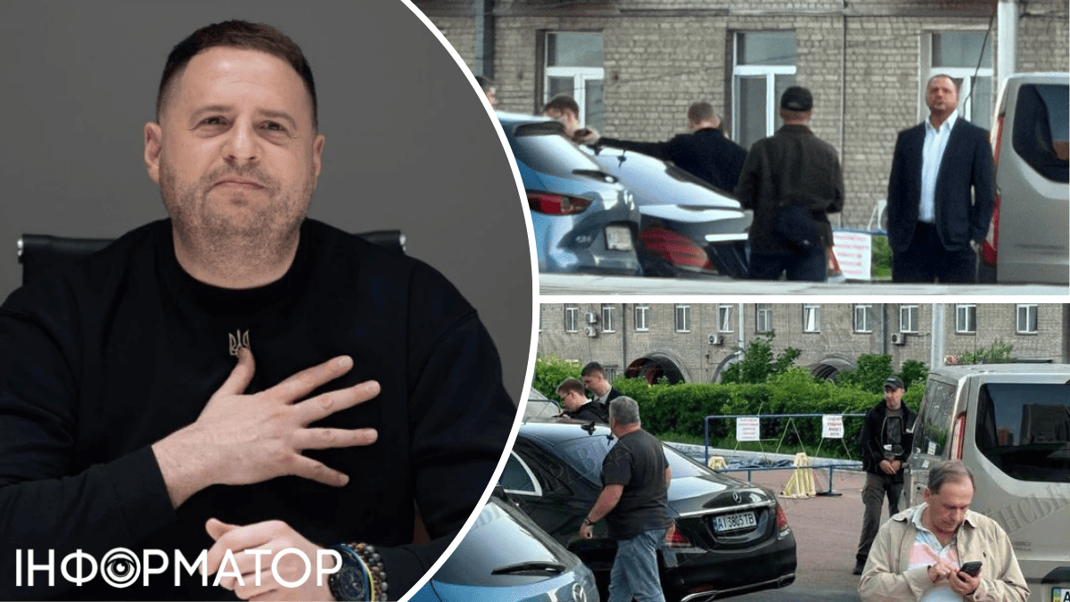 набу сап ермак оп