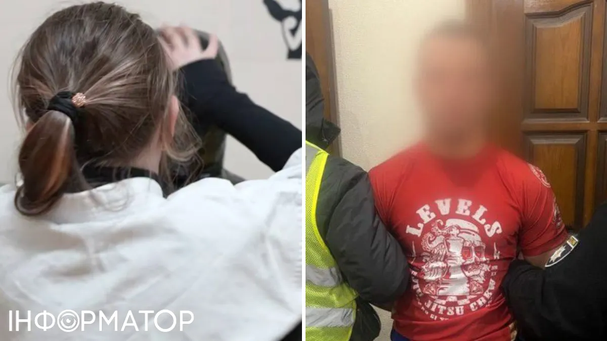 У Києві судять тренера з джиу-джитсу за зґвалтування 11-річних учениць - деталі від генпрокурора