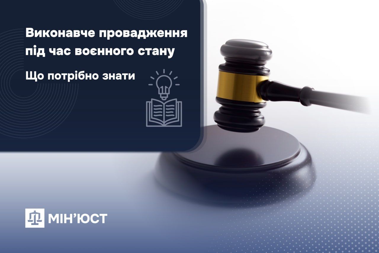 Судебное решение Фото: Министерство юстиции