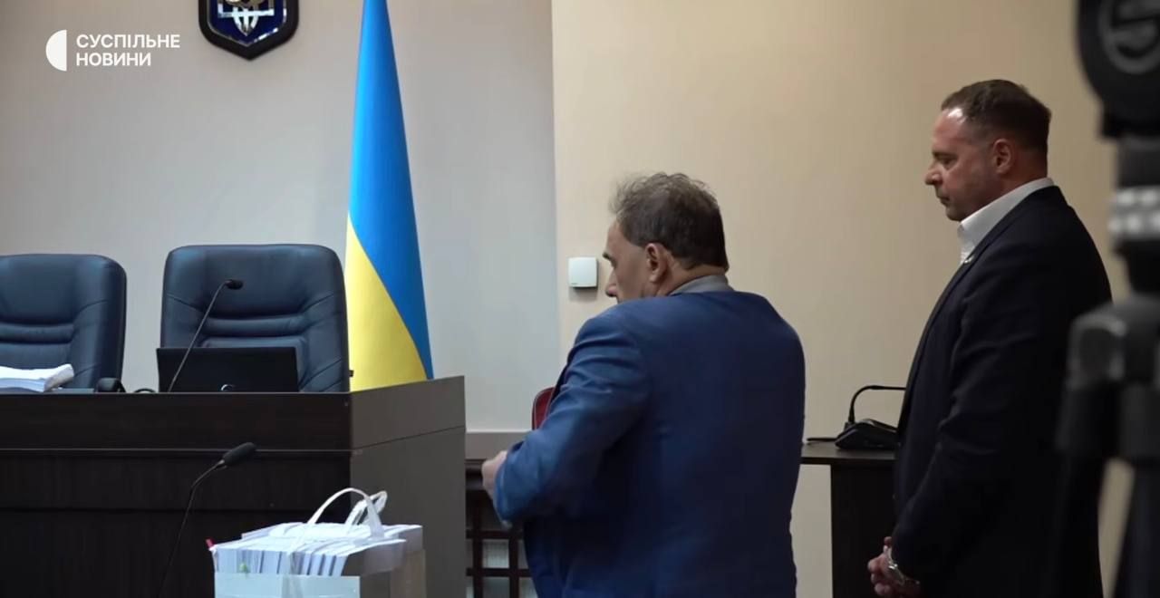 Ермак Вакс суд