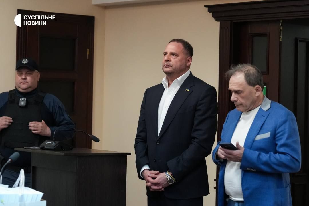 Ермак Вакс суд