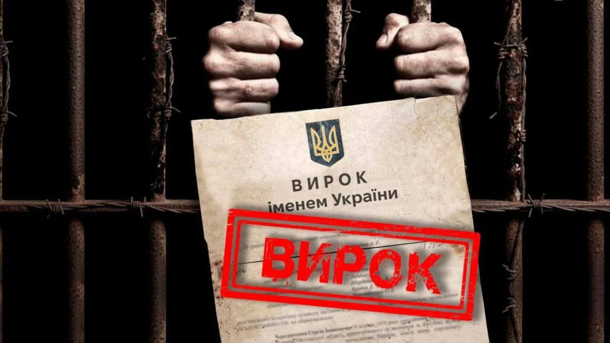 Вдень – підприємець, ввечері – зрадник: у Кропивницькому засудили адміністратора Telegram-каналу для ухилянтів