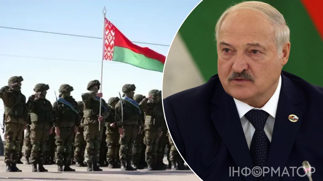 Лукашенко
