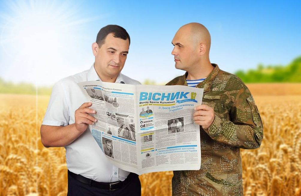 Фармрынок Украины продолжает лихорадить: при чем здесь скандальный нардеп Сергей Кузьминых 1