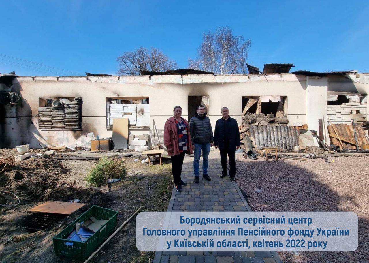 Так ця будівля виглядала у 2022 році Фото: Пенсійний фонд України