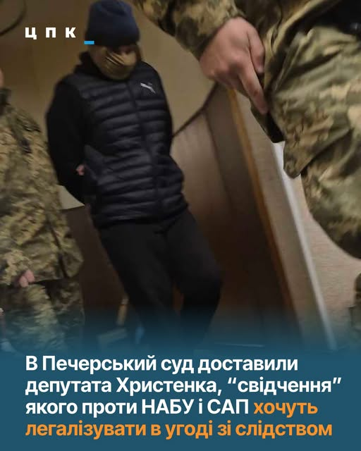 Христенко