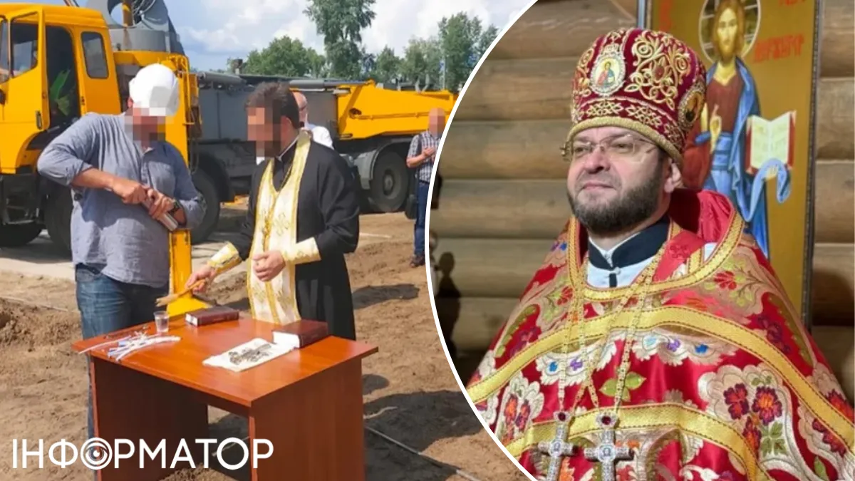 Будівництво Династії освячував священник УПЦ МП - Слідство.Інфо