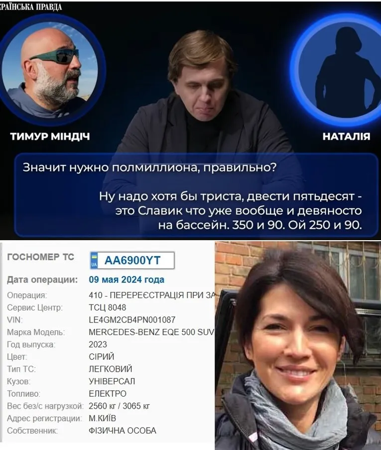 скриншот