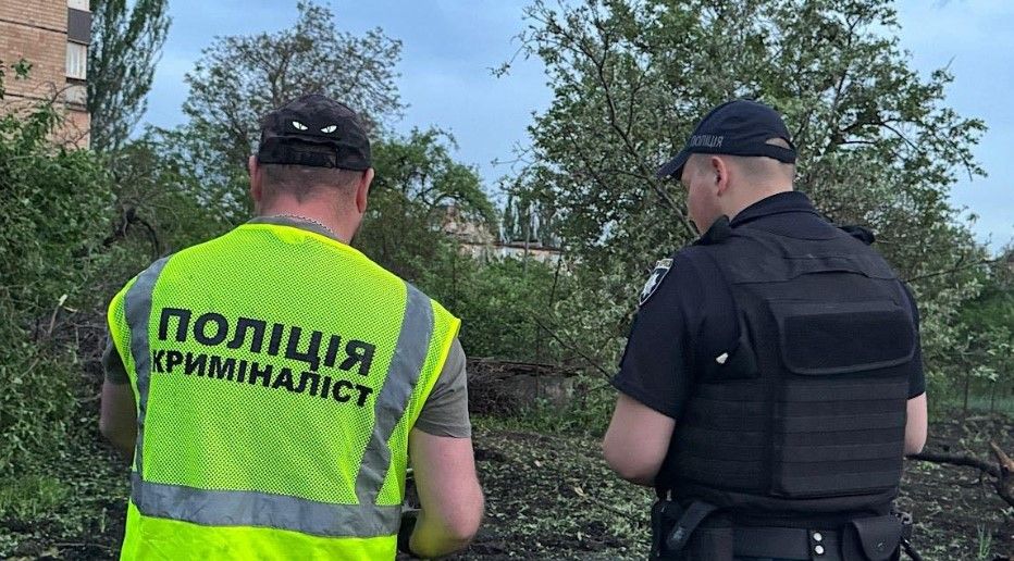полиция