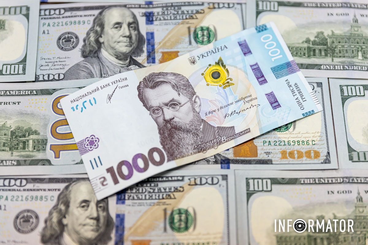 Курс гривны Фото: Информатор