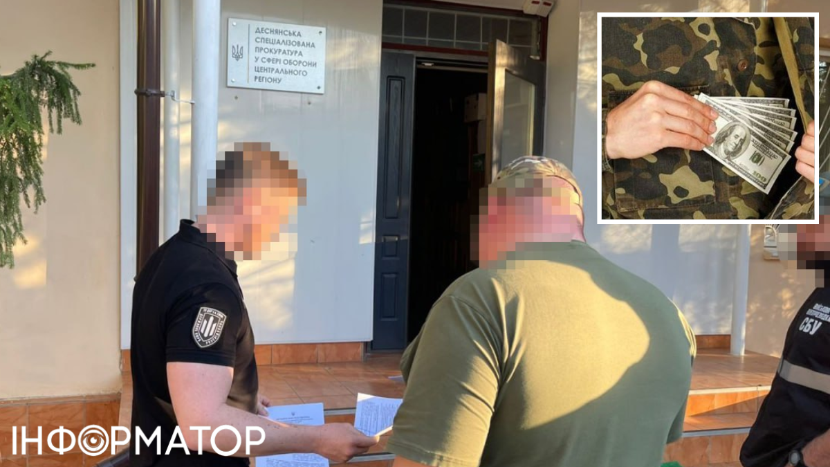 На Черниговскую область разоблачили схему незаконных выплат военным
