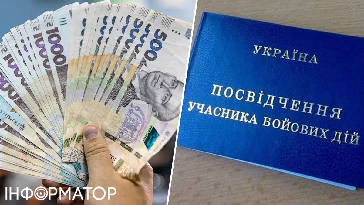 ПФУ назначил пенсию участнику боевых действий, а затем потребовал вернуть 33 373 гривны переплаты - что решил суд