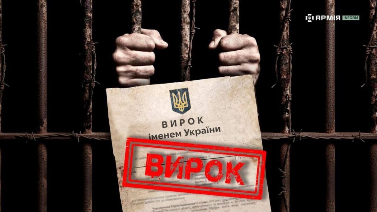Палили авто на замовлення РФ - у Хмельницькому зрадники отримали квиток у в’язницю
