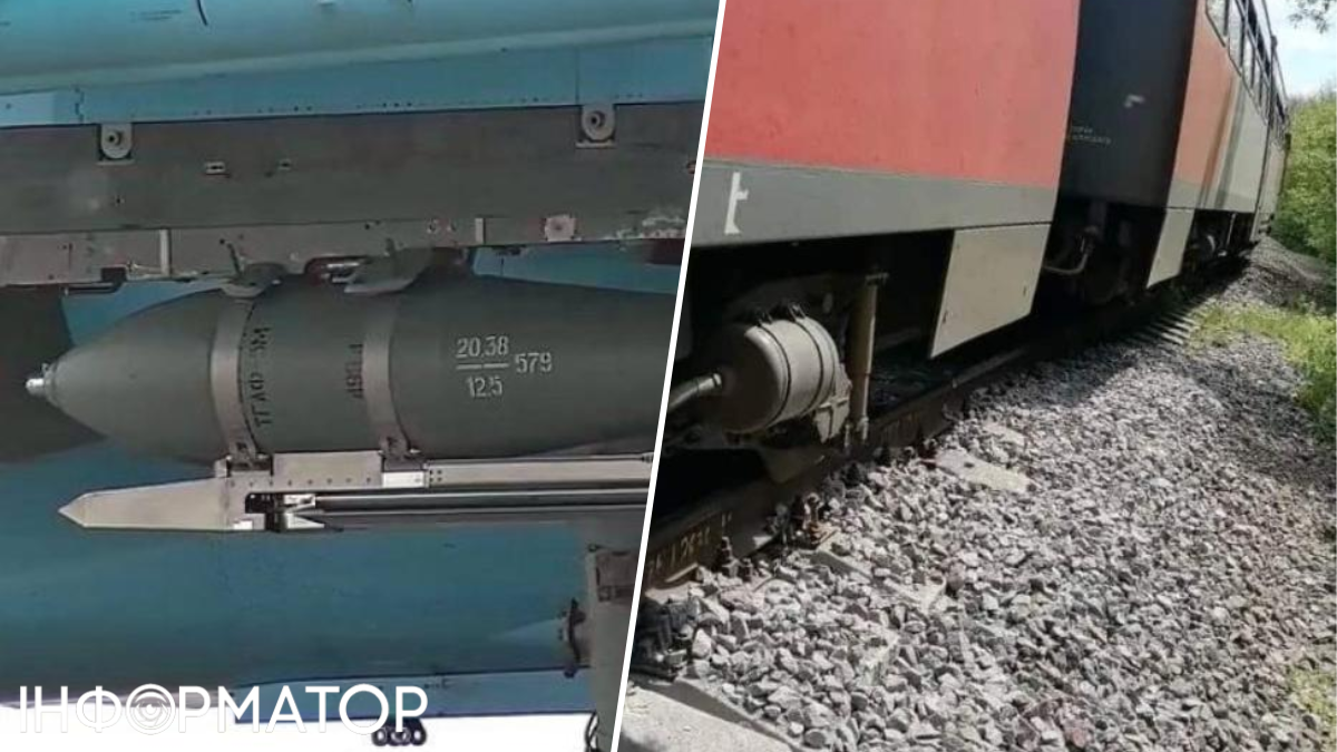 Російський літак скинув авіабомбу на залізницю під Бєлгородом - потяг зійшов із рейок