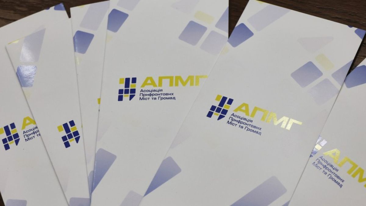 форум прифронтових громад