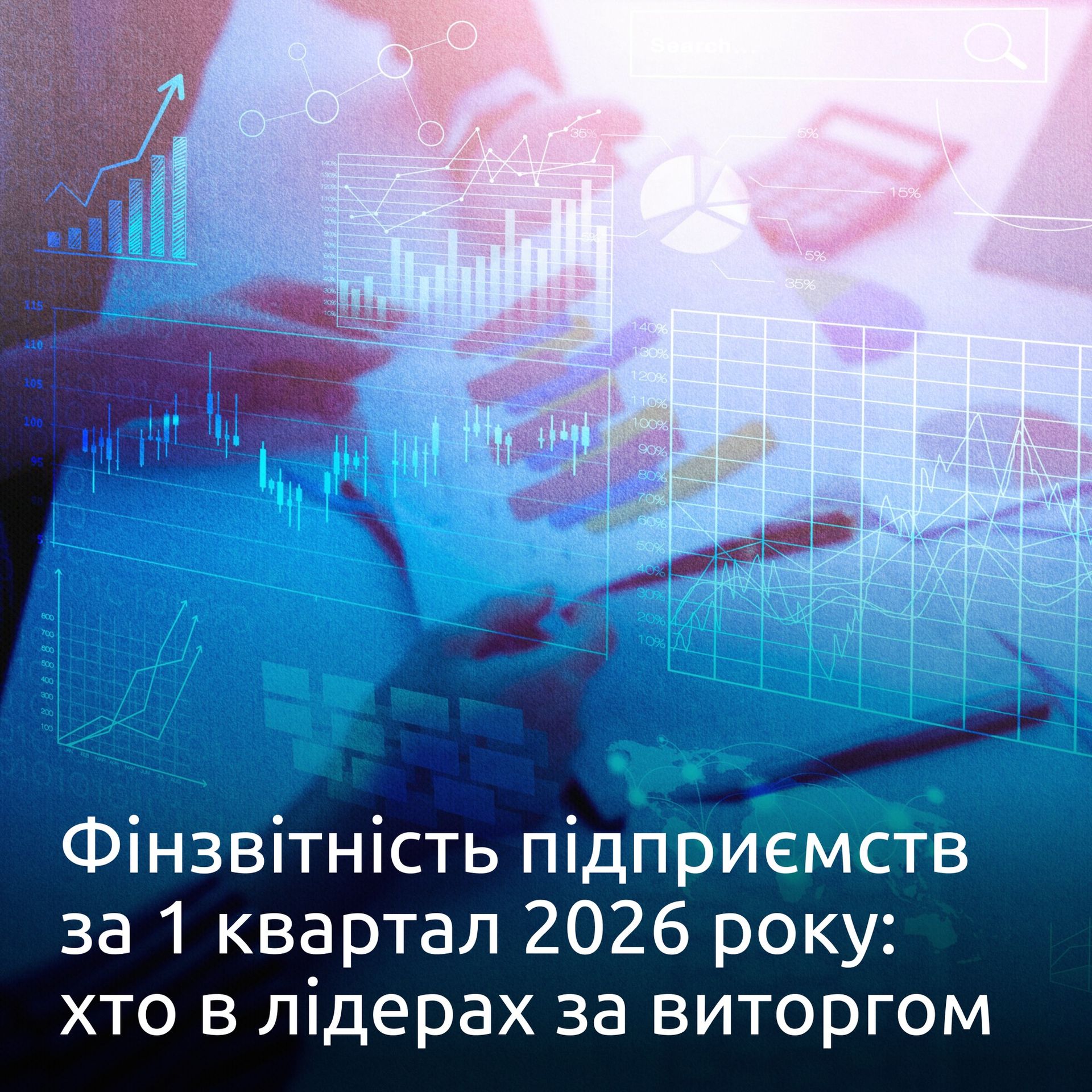 Анализ от YouControl