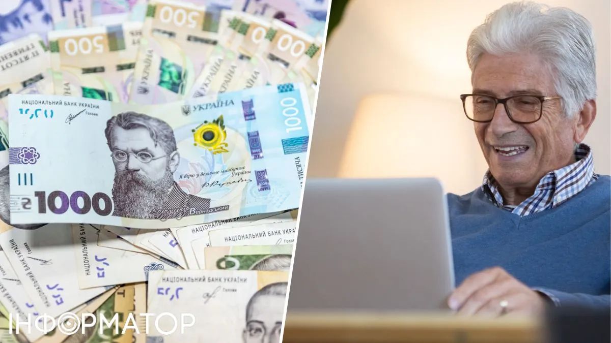 ПФУ о выплатах ко Дню Независимости