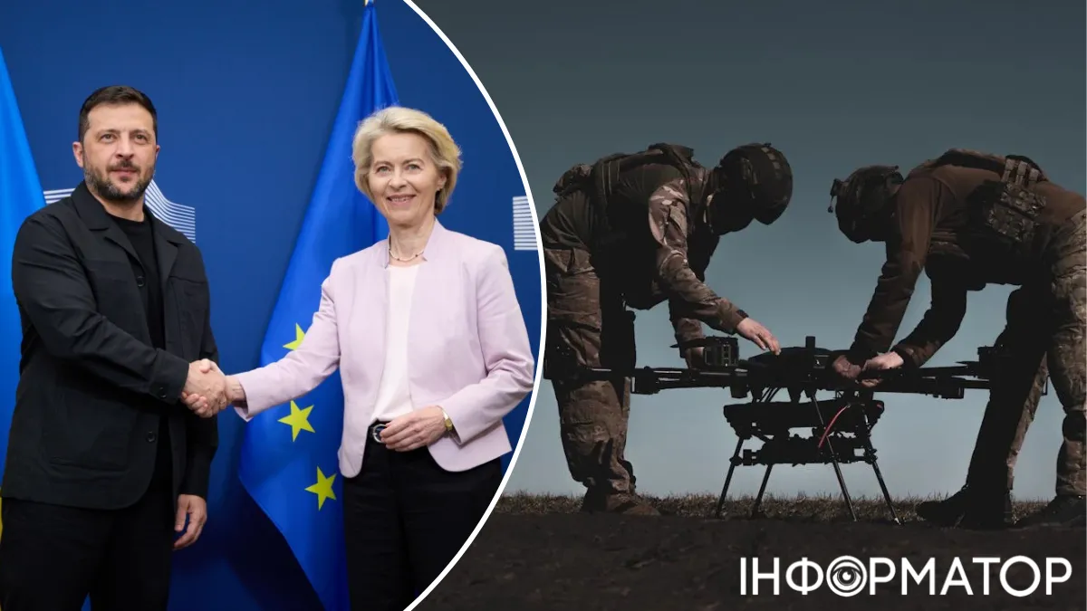 ЄС завершує підготовку пакета на 6 млрд євро для України - гроші підуть на дрони