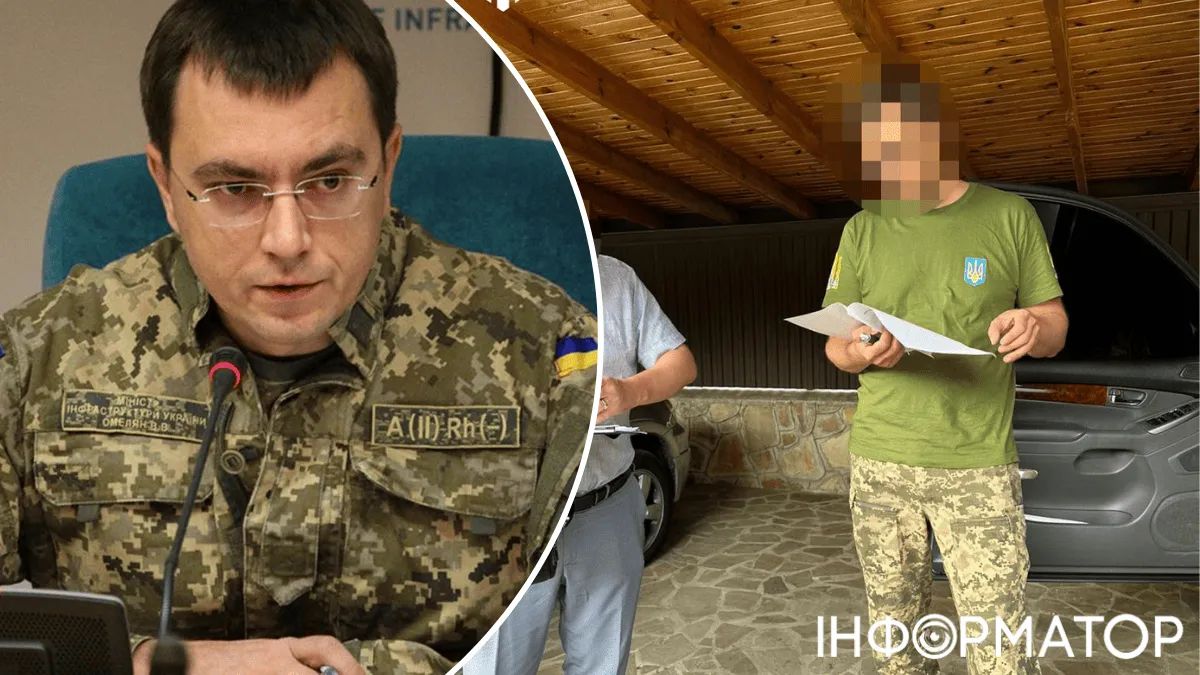 Омелян підозра ДБР