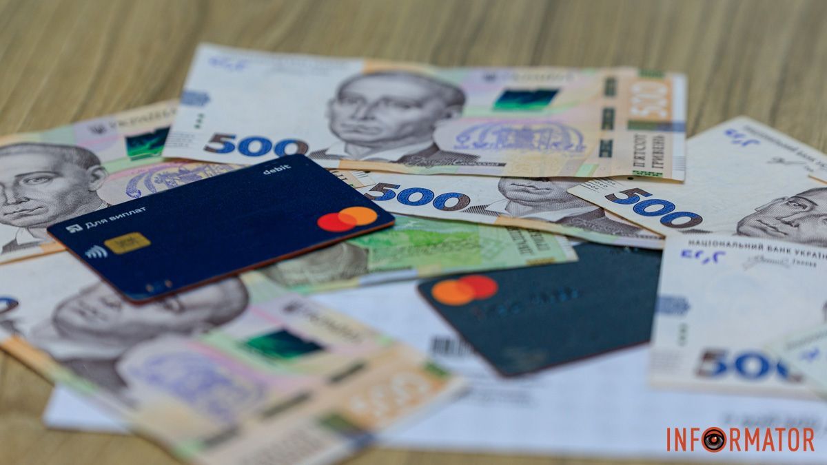 Банки заявили про важливі зміни у правилах переказів коштів з серпня