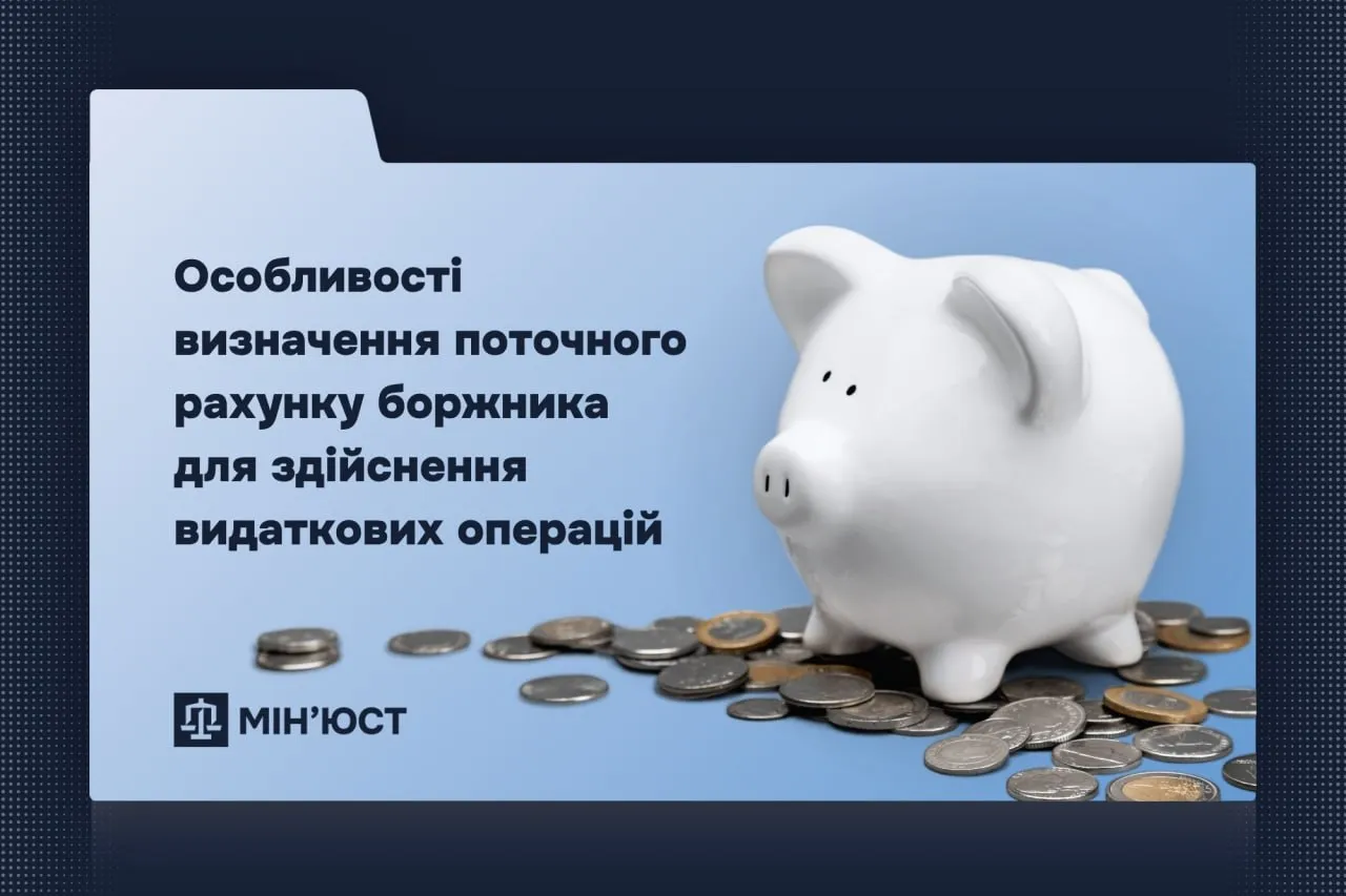 Фото: Министерство юстиции Фото: Министерство юстиции