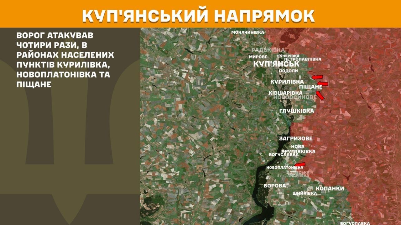 Карта фронта. Генштаб ВСУ