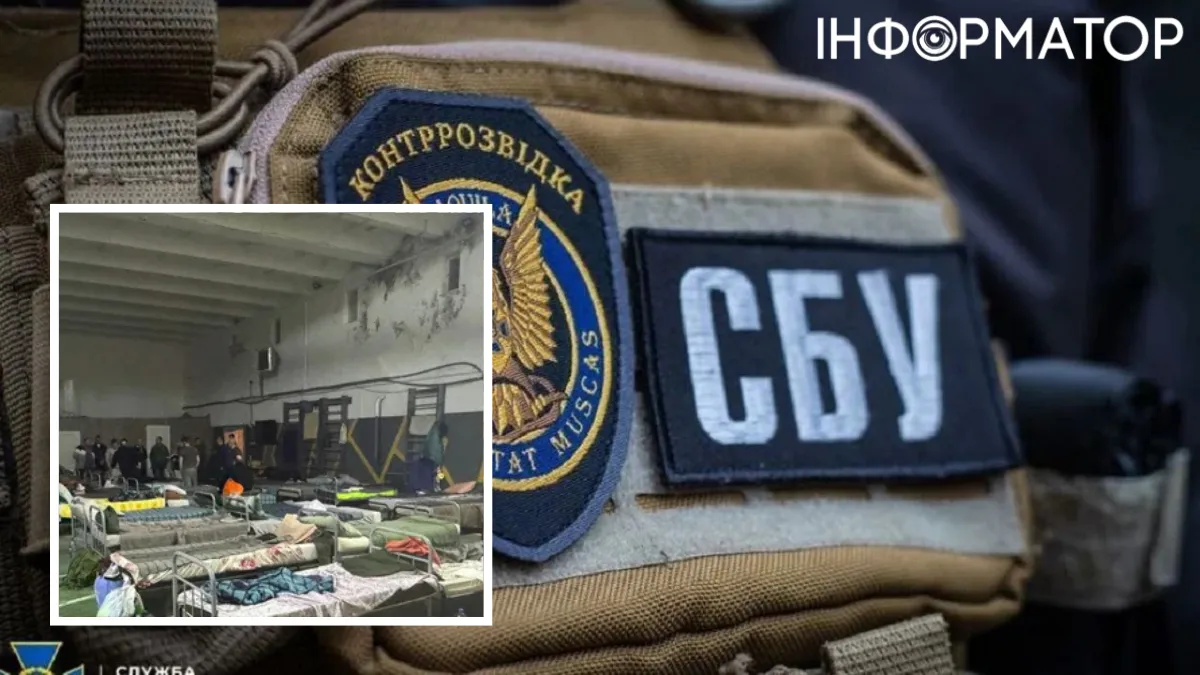 Мобилизация в Украине