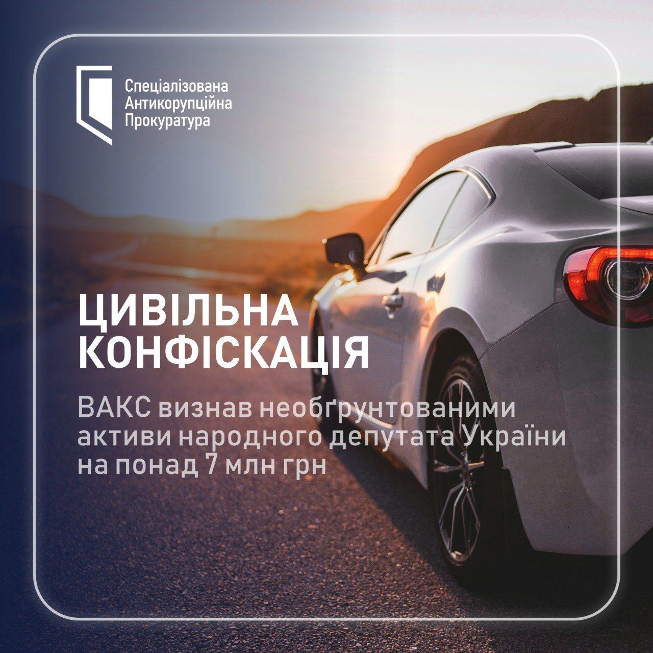 ВОСК
