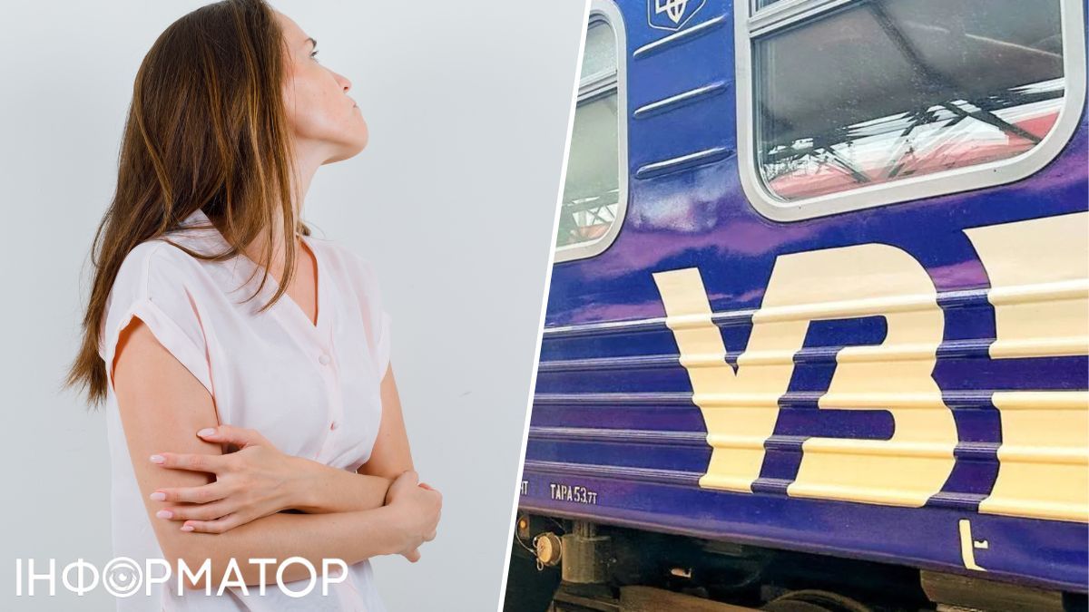 Укрзалізниця