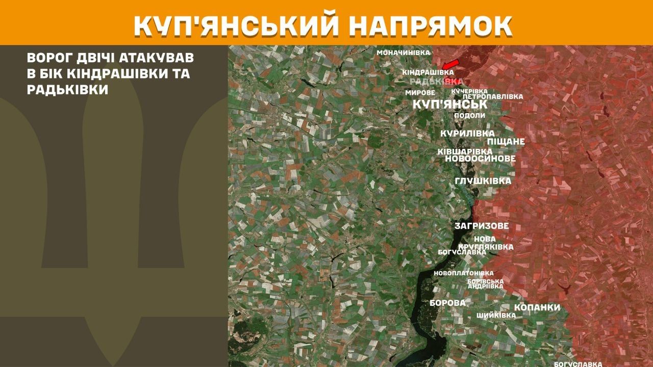 Зведення Генштабу