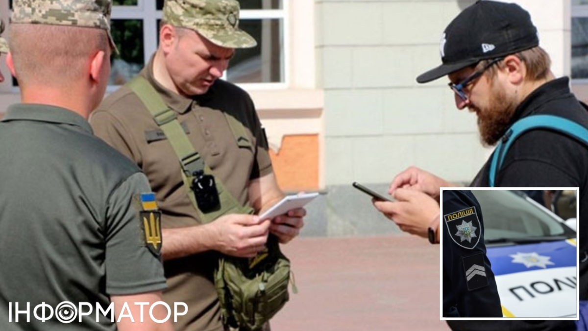 В Умані спалахнув конфлікт між місцевими жителями та працівниками ТЦК - втрутилася поліція