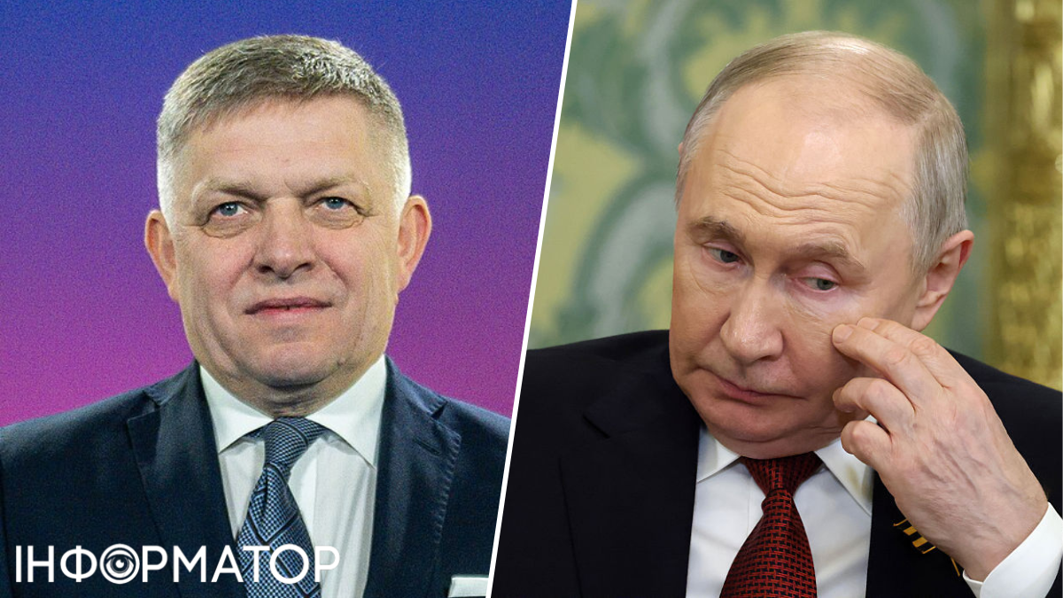 Фицо призвал Европу искать знатока русской души для переговоров с Путиным