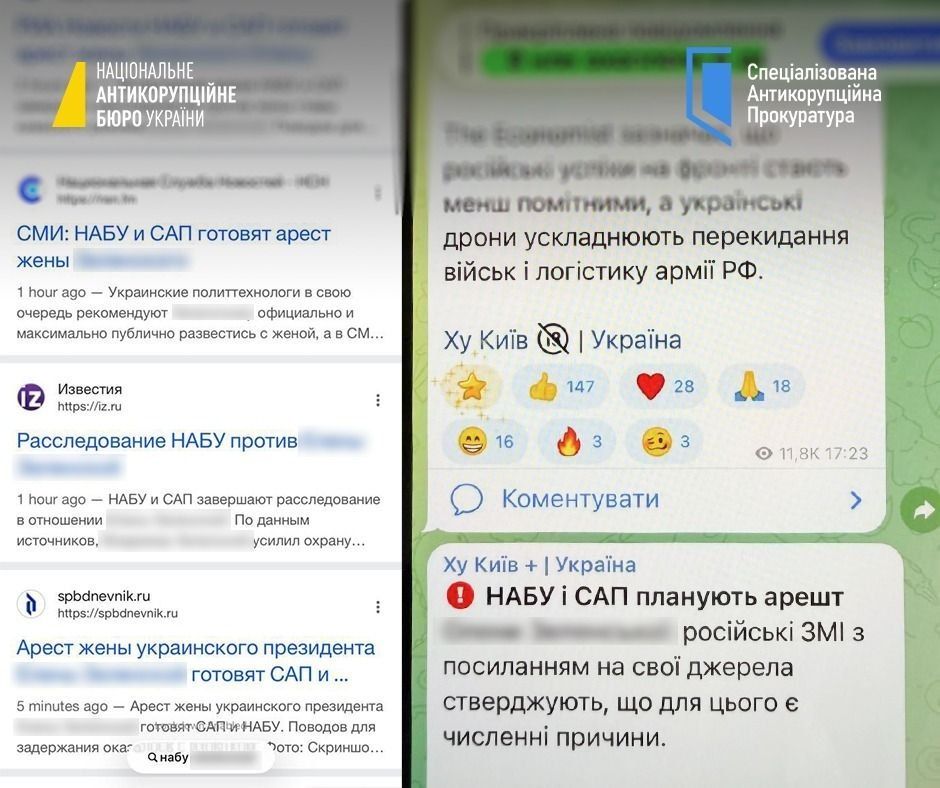 Заяви, які з'явилися у ЗМІ