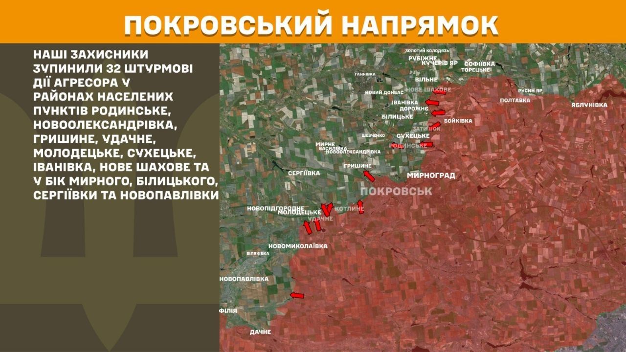 Карта боевых действий под Покровском