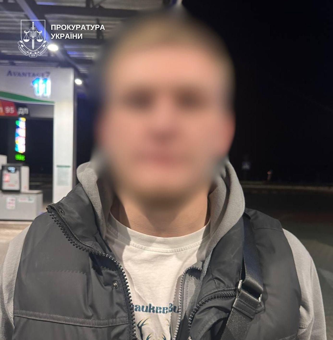 задержаны