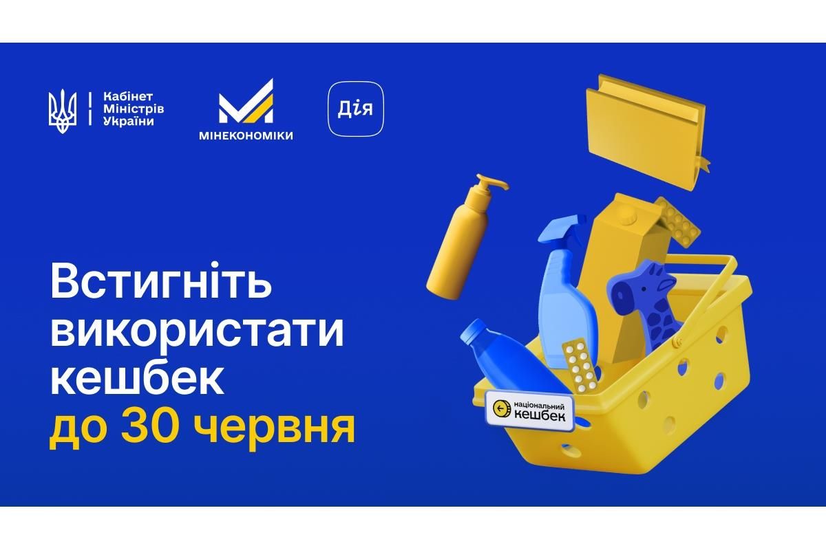 Предупреждение Минэкономики