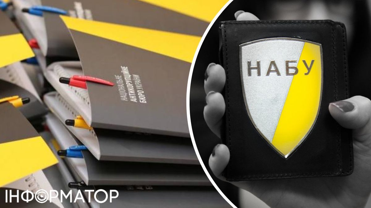 Рада громадського контролю НАБУ оновить склад - що відбувається
