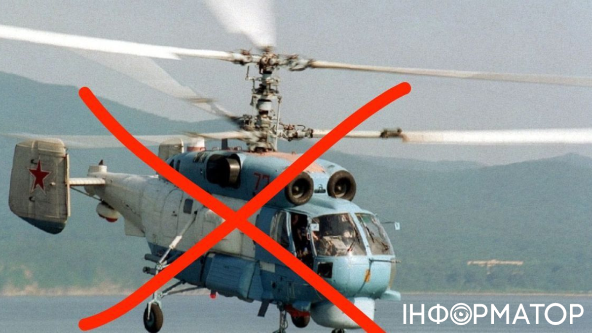 Российская ПВО сбила собственный вертолет - ей помогли украинские дроны